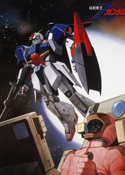 機動戦士Ζガンダム | バンダイチャンネル｜最新作から不朽の名作