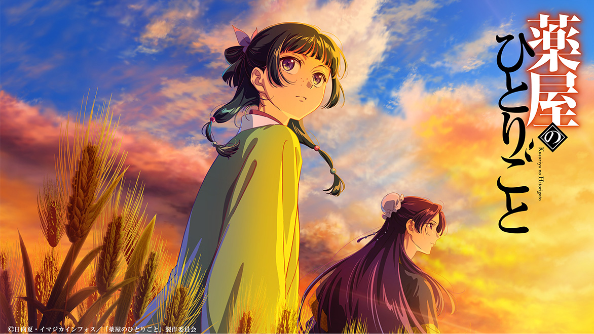 バンダイチャンネル｜最新作から不朽の名作までアニメ・特撮作品を配信中！