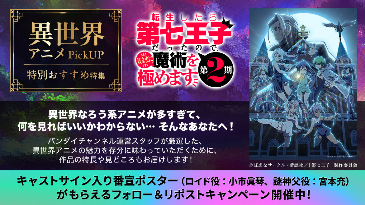 トッシー！スズキエブリイDA64W専用WAIZUアイズマルチシェード