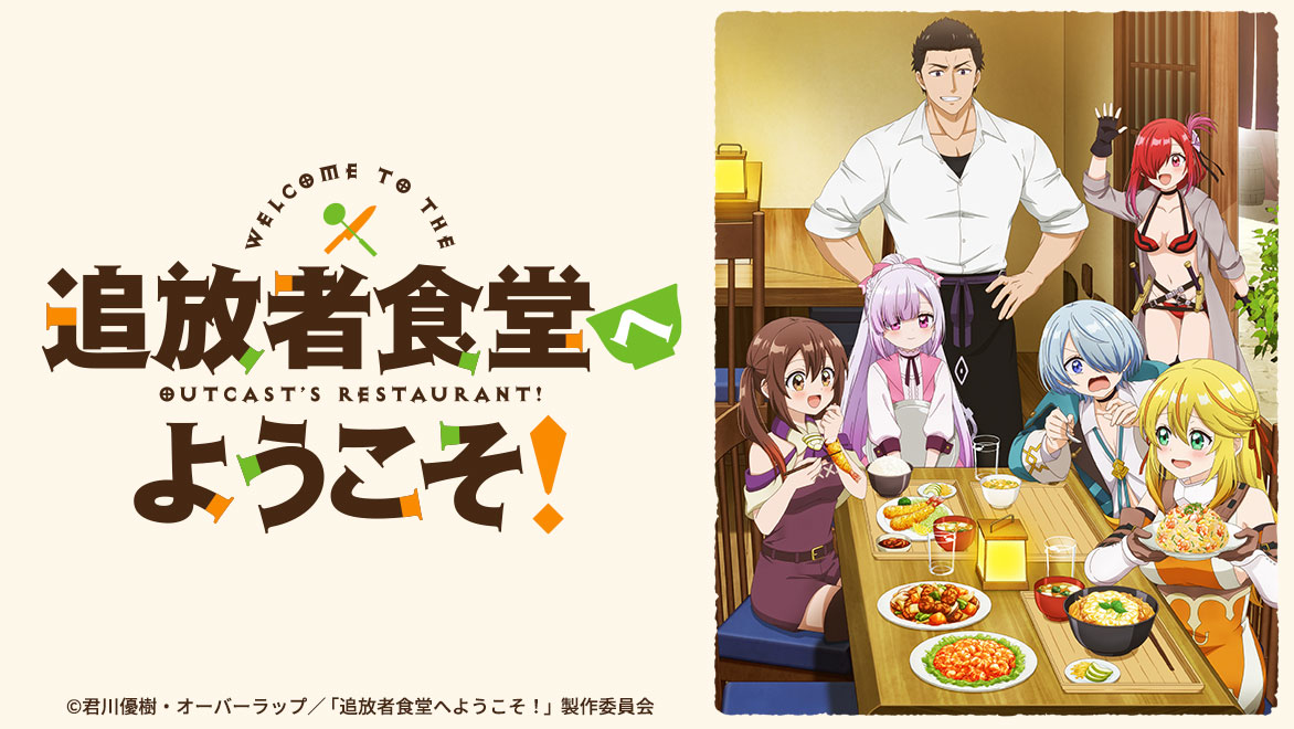 レジェンド1〜20＋外伝レイの異世界グルメ日記 レジェンド1〜20＋外伝レイの異世界グルメ日記 （カドカワBOOKS